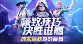 广州震感