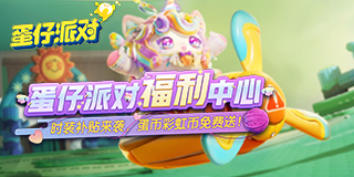 张月团安崎团撞选歌
