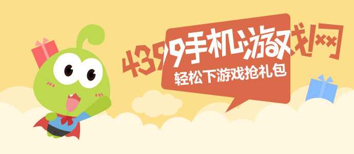 爸爸当家