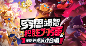欧冠裁判