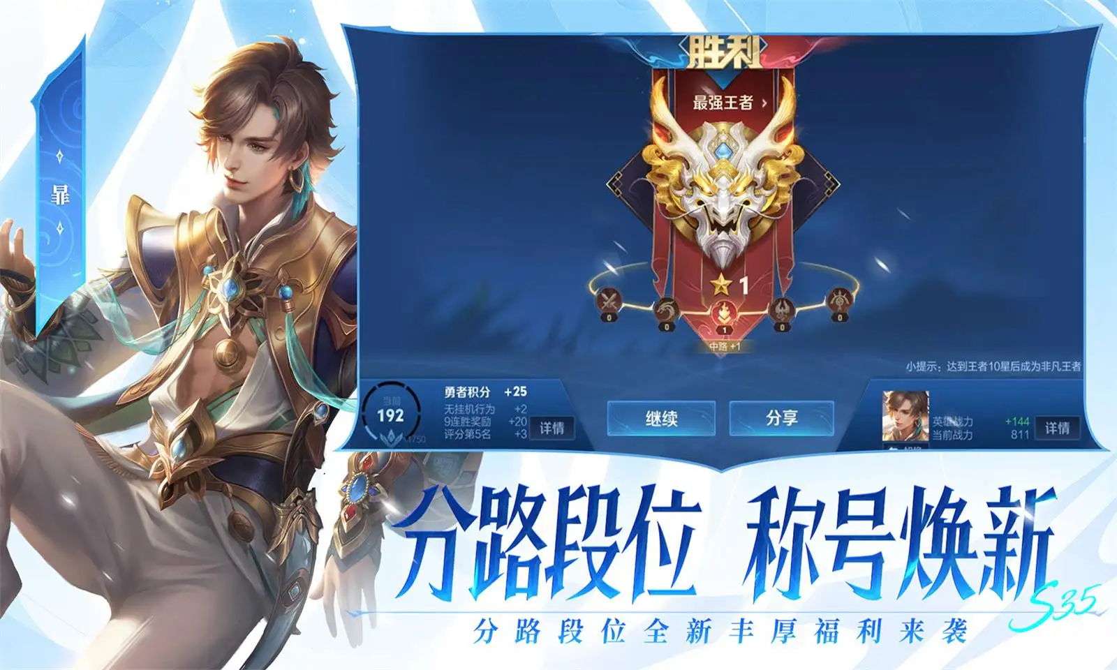 白鹿李晨郑恺复宣跑男